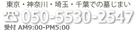 05055302547